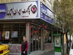 هدیه ما در سال ۱۴۰۰ به مشتریان، رونمایی از بانکداری دیجیتال خواهد بود