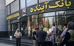 ولخرجی خدم و حشم 