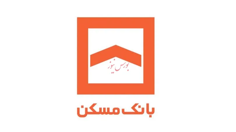 محدودیت‌های معاملاتی گواهی حق تقدم تسهیلات مسکن بانک مسکن