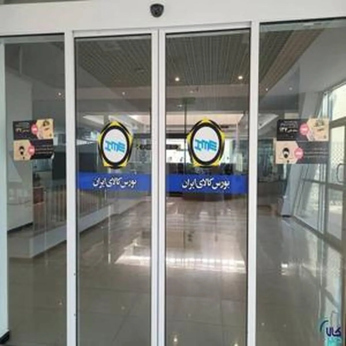 ارزش بازار آتی بورس کالا ۵۲۰ میلیارد تومانی شد
