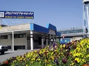 بازگشایی 