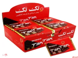 نرخ آدامس و شکلات های 