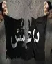 معرفی موسس داعش