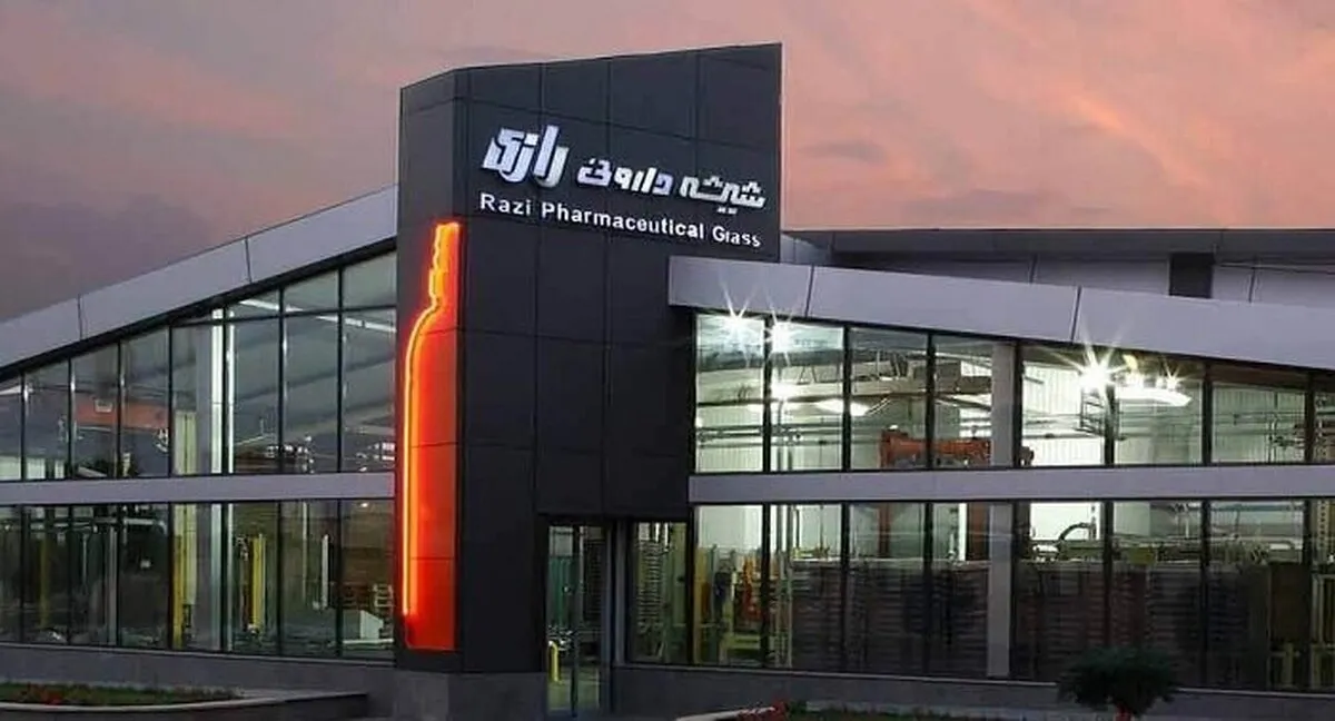 اجلاس سهامداران 