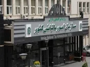برقراری عدالت مالیاتی؛ پیش نیاز مبارزه با فرار مالیاتی