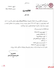 زیرمجموعه 