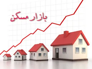 حال و آینده بازار مسکن/ دو راهکار جهت خروج از رکود