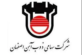 زمین های ظفر به «ذوب» رسید
