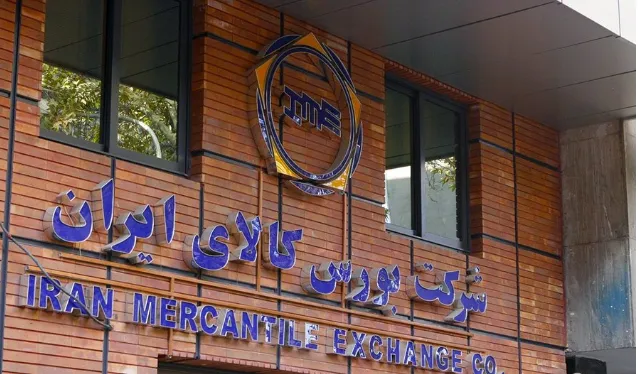 تنوع عرضه‌ها در بورس کالا