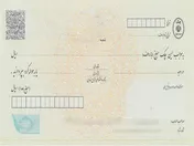 ​مهلت استفاده از چک‌های نسل اول صیادی تمدید شد