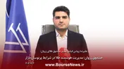 صندوق زروان، مدیریت هوشمند طلا در شرایط پرنوسان بازار