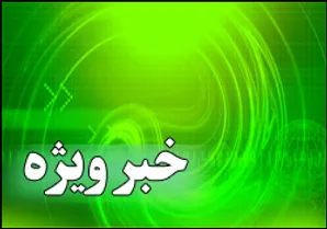 عبور دلار از مرز 3300 تومان  + تکمیلی