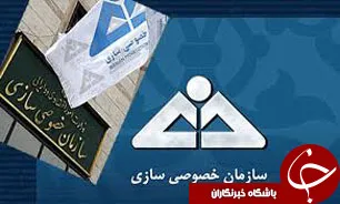 مزايده ها با حداکثر امنيت برگزار مي شود