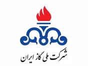 خدمت صادقانه و بی‌چشم‌داشت؛ بزرگ‌ترین سرمایه شرکت ملی گاز ایران