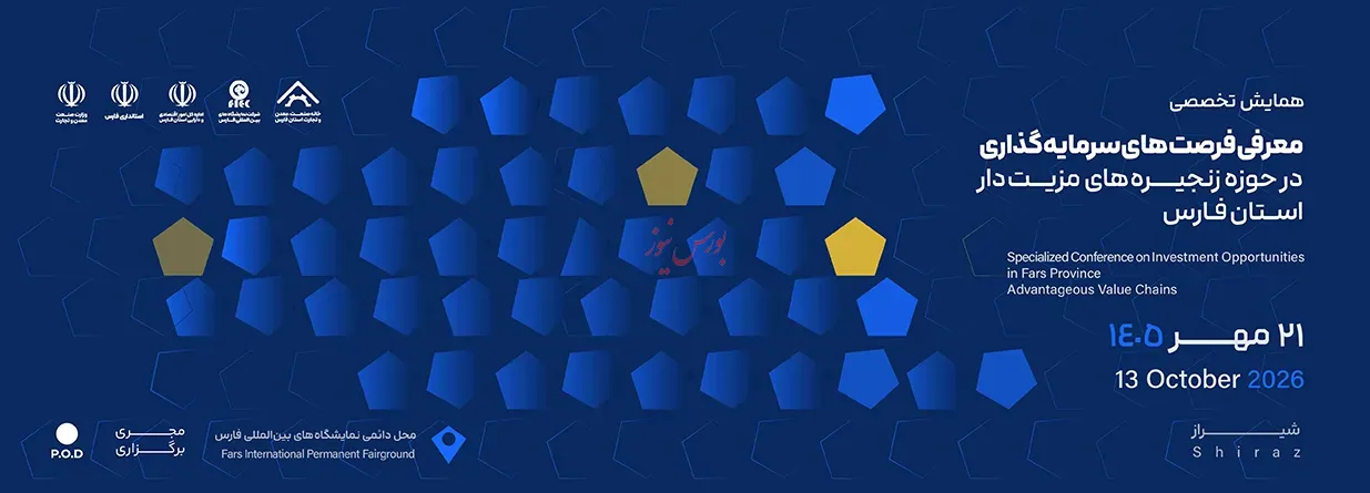رنگ