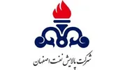 رشد ۵.۳۵ درصد قیمت وکیوم باتوم شپنا