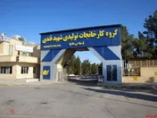 بخشی از کابل های صادراتی 