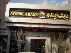 مجمع 