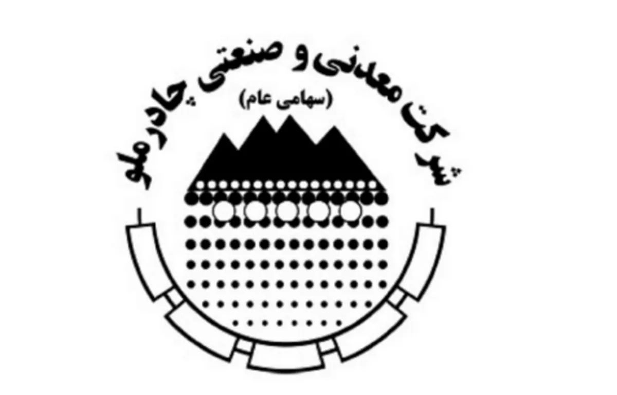 ثبات درآمدزایی در 