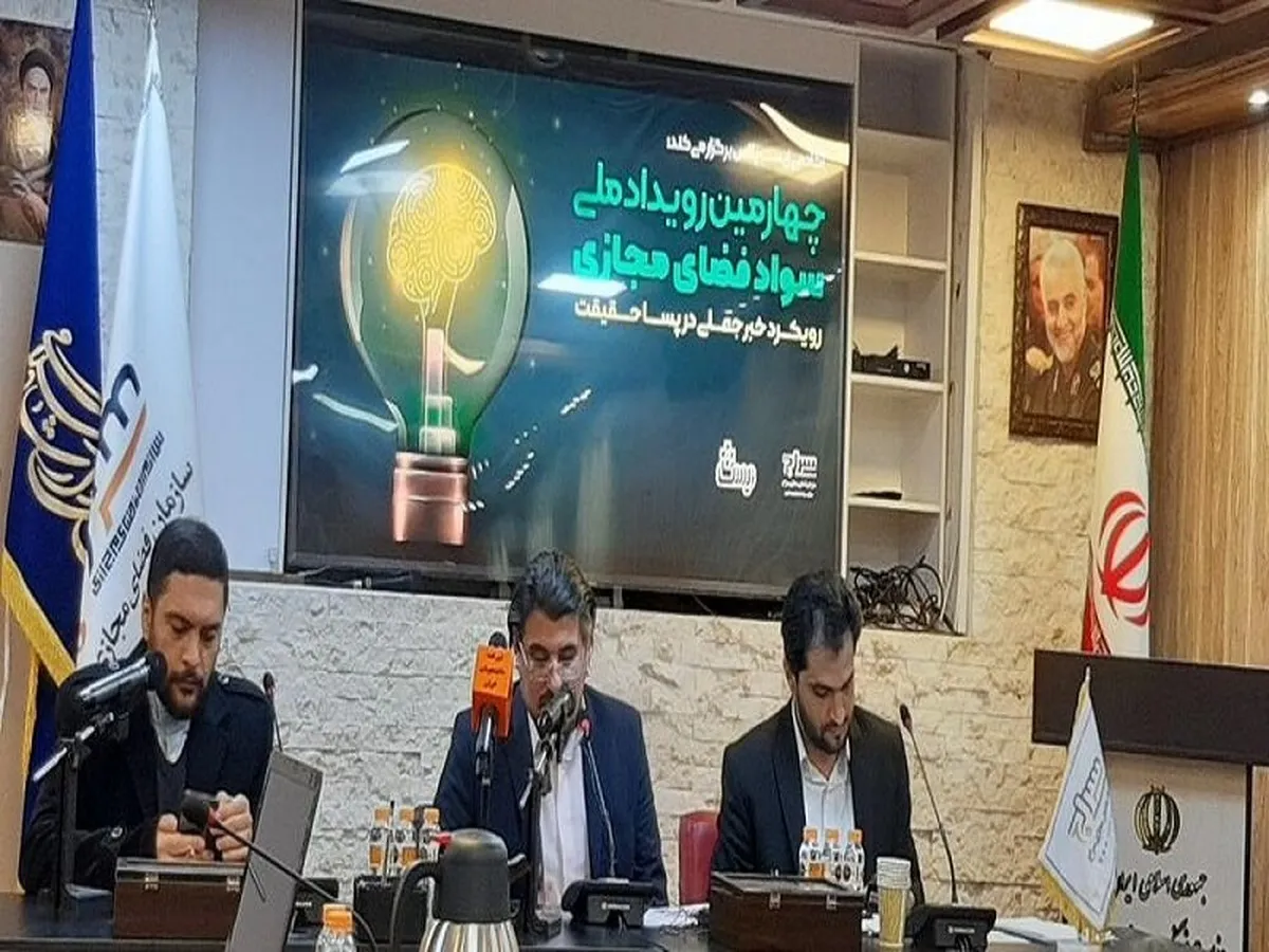 ما از منظر مسئولیت اجتماعی باید نسبت به خبر جعلی حساس باشیم