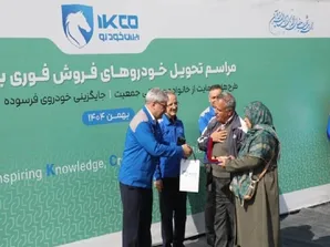 ایران‌خودرو از این به بعد خودروهای مشتریان را ۱۰ تا ۹۰ روزه تحویل می‌دهد