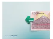 امکان واریز وجه به حساب بورسی فرزندان در سامانه معاملاتی کارگزاری مفید