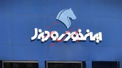 افزایش ۸۲ درصدی درآمد 