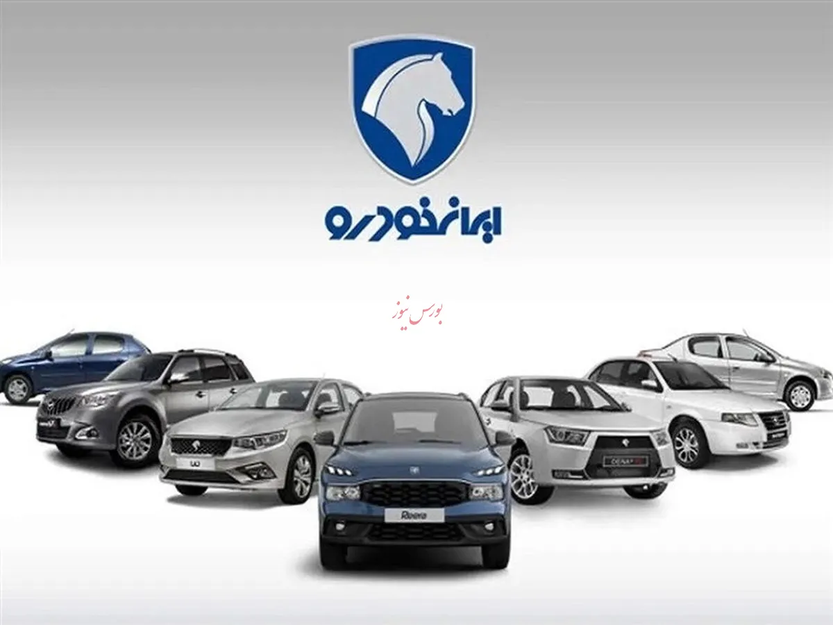 نقش اصلاحات اقتصادی در بهبود وضعیت مالی صنعت خودرو