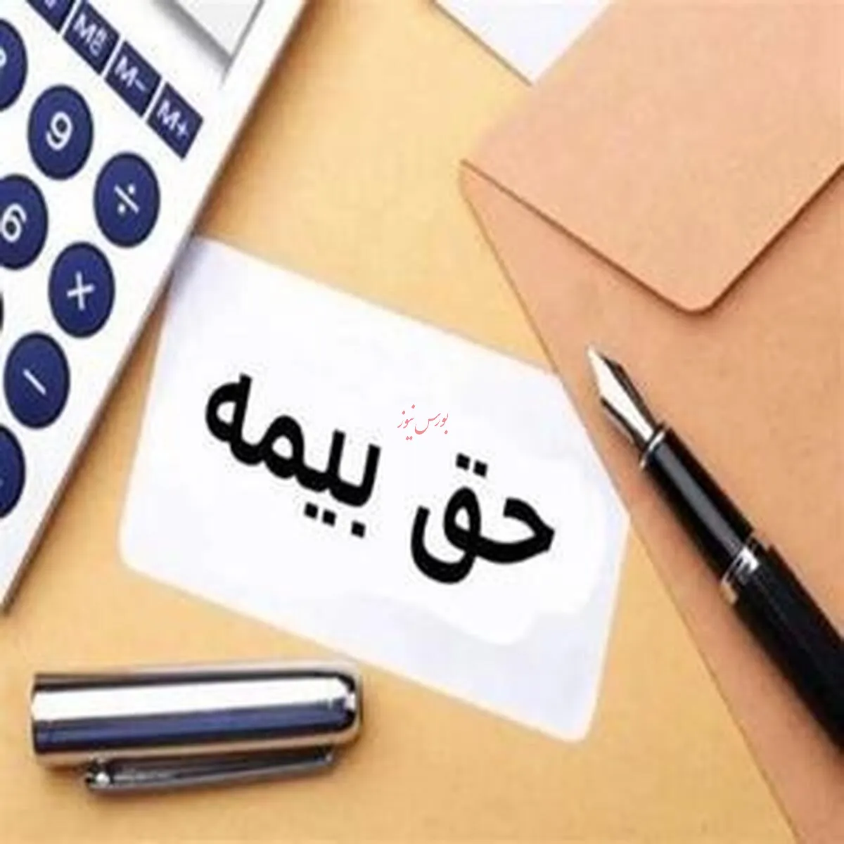 اطلاعات تازه درباره حق بیمه دهک‌های ۶ تا ۹ در سال ۱۴۰۴