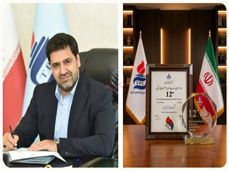 تبریز