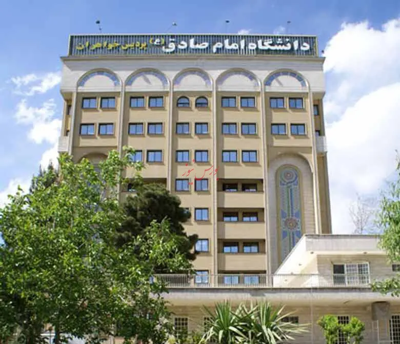 وبینار بازار اوارق بدهی بادرآمد ثایت و تأثیر آن بر 