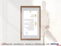 تقدیر رئیس کل بیمه مرکزی از بیمه تعاون به دلیل نقش توسعه بخش در فعالیت‌های ورزش کشور