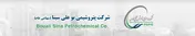 آغاز پرداخت سود «بوعلی»از آبان ماه
