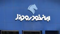 افزایش ۸۲ درصدی درآمد 