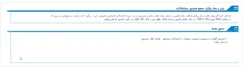 مجمع 