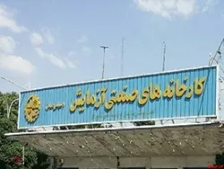 فسفرسوزی فرابورس، راز انتقال 