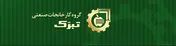 انتشار صورت مالی حسابرسی نشده «تبرک»