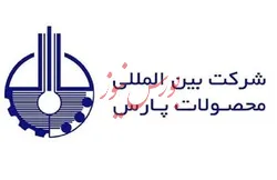 سهامدار عمده 