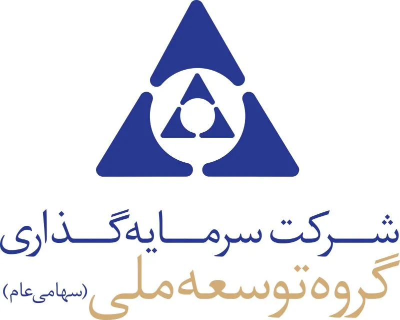 خبرهایی جدید از مجمع «وملی» / سودسازی این سرمایه‌گذار لبخند به سهامدار هدیه می‌دهد!