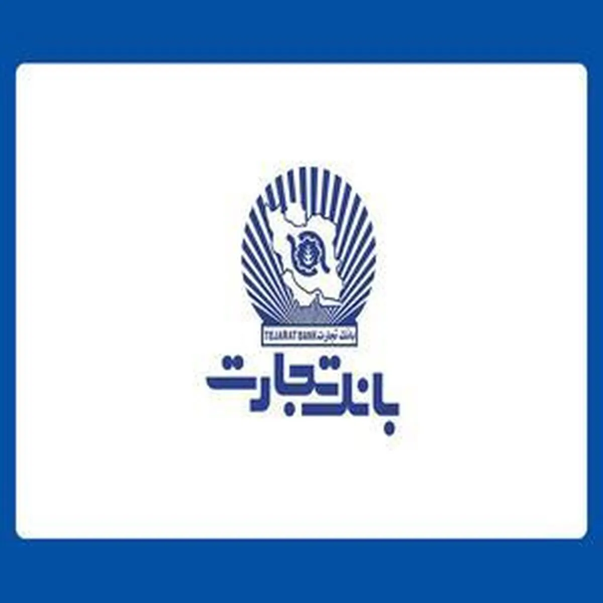 املاک و مستغلات 