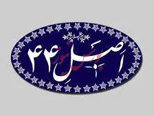 واگذاری شرکت‌های تولیدی بخش دولتی از طریق بورس