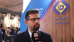 مسعود اسم‌خانی مدیرعامل شرکت سرمایه گذاری نفت و گاز و پتروشیمی تامین (تاپیکو)