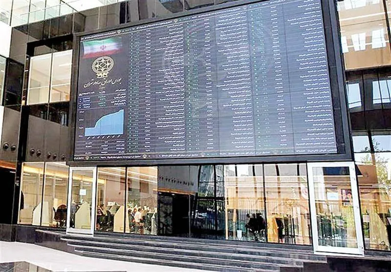 تالار بورس تهران