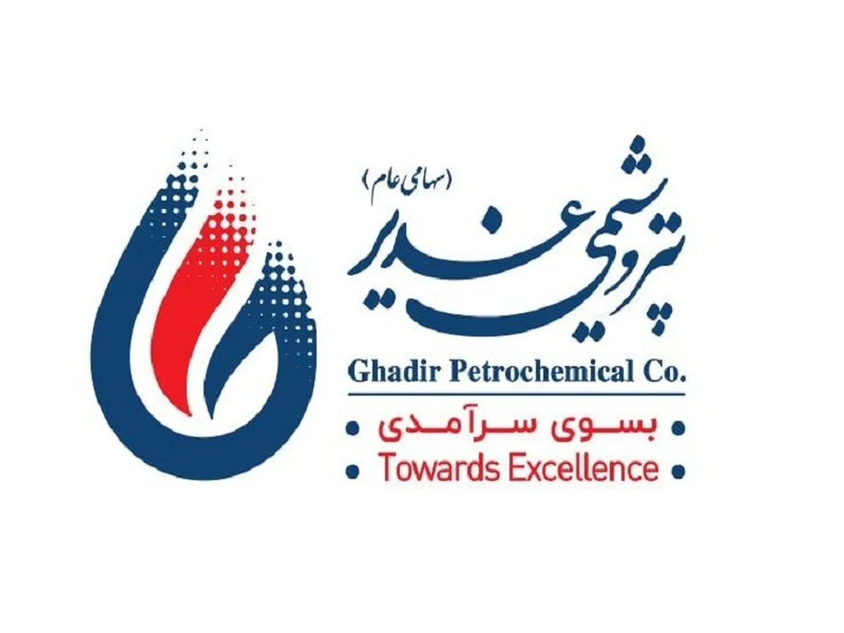 برای اولین بار مجمع عمومی عادی و فوق العاده سالیانه یک شرکت بورسی در استان خوزستان برگزار شد