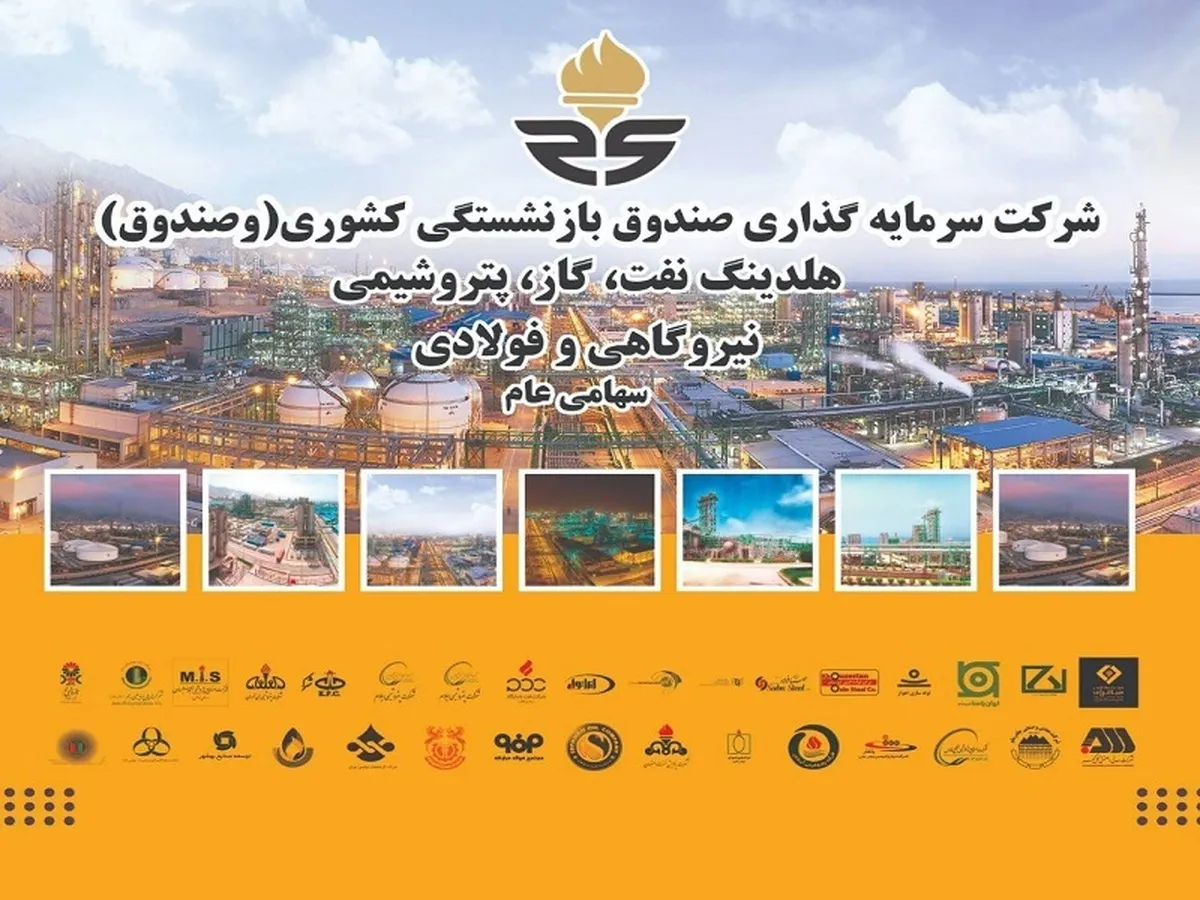 عملکرد امیدبخش و مثبت 