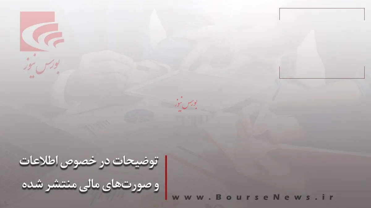 شفاف سازی 