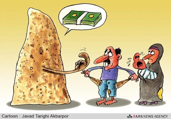 در حاشیه افزایش قیمت نان!/کاریکاتور