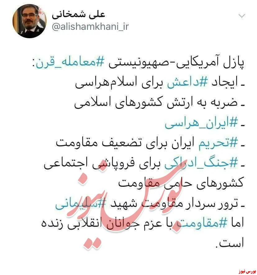 افزایش سرمایه 