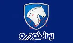 جاده مخصوص در دستان ایران خودرو
