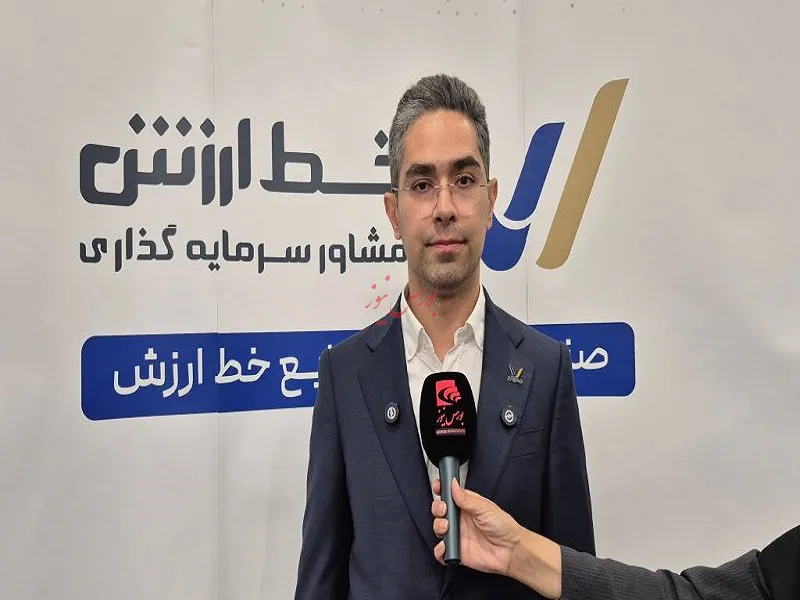 مدیرعامل مشاور سرمایه گذاری خط ارزش